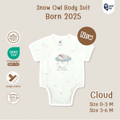Snow owl Born on the Cloud 2025 Body suit 3-6 M